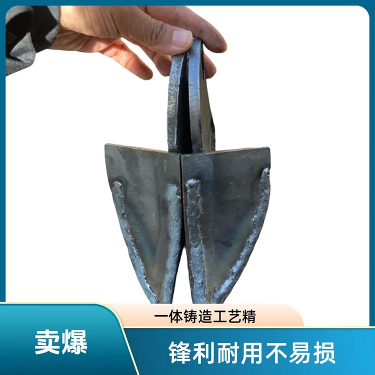 通用型侧边起垄旋耕机开沟边犁旋耕工具（一对装）农用刀片犁头犁地