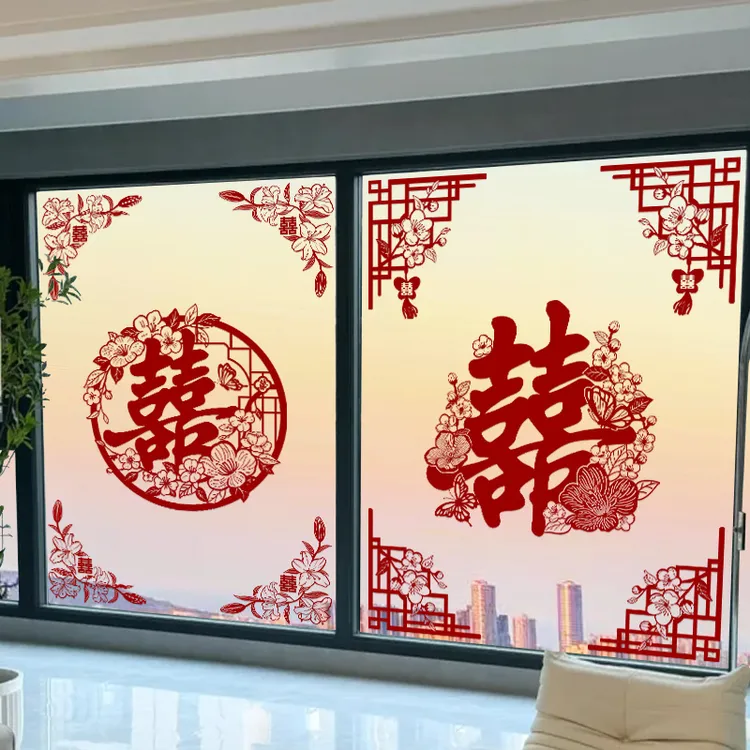 结婚喜字静电贴大号窗花大玻璃婚房客厅窗户布置装饰囍字婚礼装扮