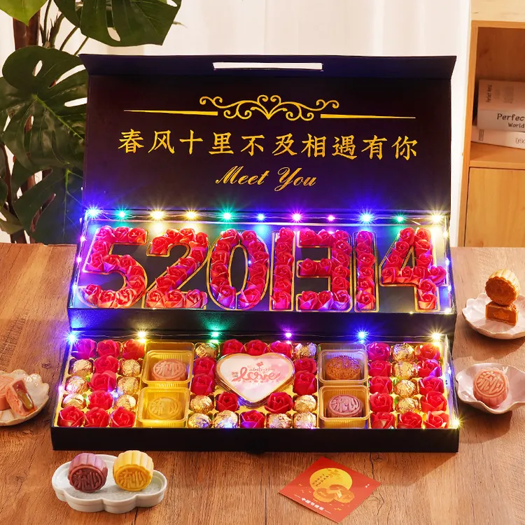 中秋节礼物送老婆女朋友女生月饼礼盒创意惊喜浪漫纪念日高端大气