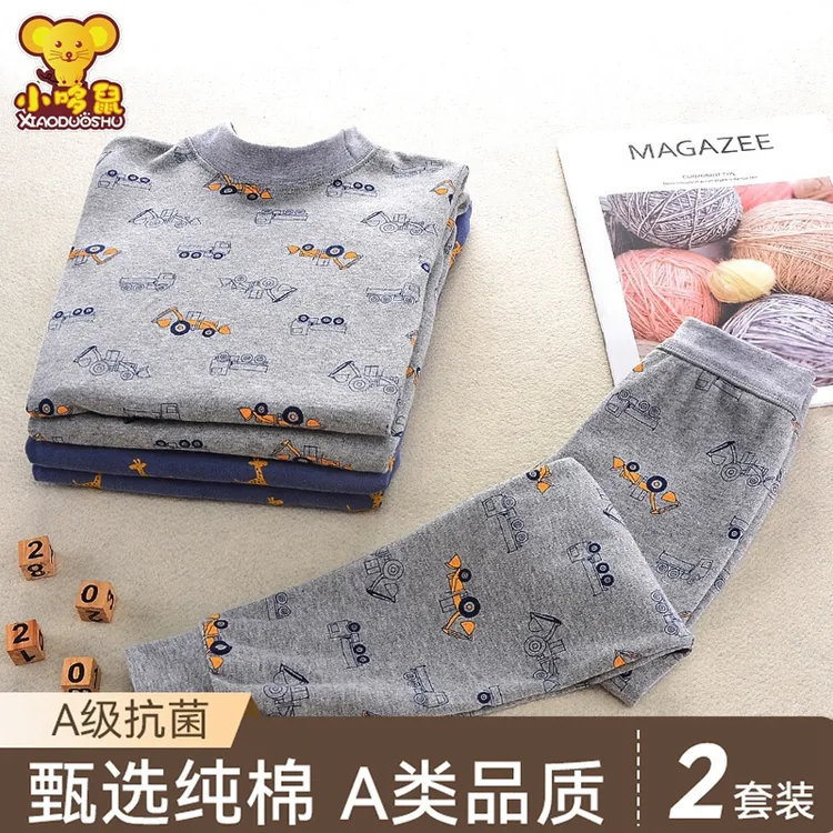 儿童内衣套装纯棉男童保暖秋衣秋裤女童100%全棉毛衫大童睡衣小孩