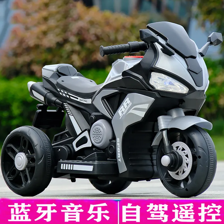 儿童电动摩托车三轮车男女孩宝宝电瓶车遥控充电小孩玩具车可坐人