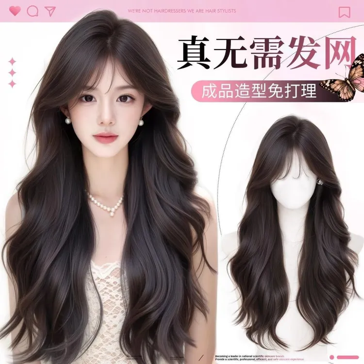 【无需发网】假发头套女免打理仿真刘海长卷发日常头顶补发片假发