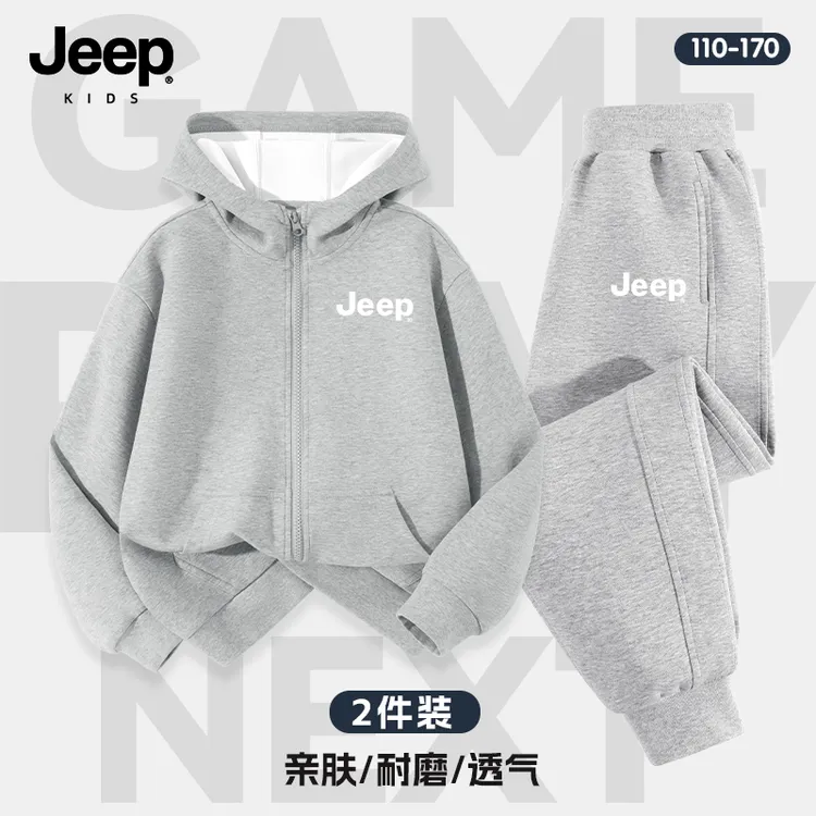 Jeep吉普童装儿童套装2025秋季新款男童外套连帽女童秋装两件套潮