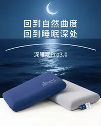 灰灰呀！尾单真香！这枕头真的巨巨巨好睡！深睡记忆棉枕头！自理啦