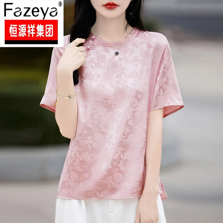 恒源祥彩羊桑蚕丝衬衫女短袖2025新款夏季提花国风盘扣新中式上衣