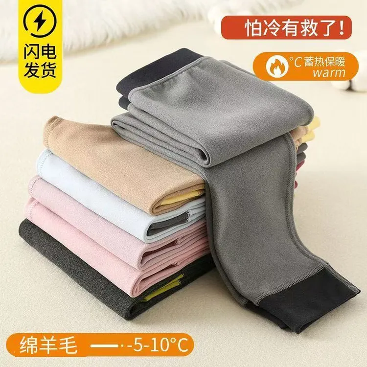 儿童秋冬季保暖裤内搭打底裤秋裤宝宝拼色拼腰秋裤校服神器