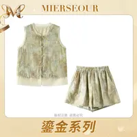 MIERSEOUR鎏金系列【梦湖之境】高级感轻柔薄纱气质晕染套装5953