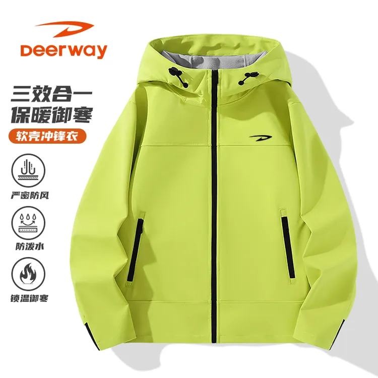  Deerway/德尔惠软壳冲锋衣夹克户外运动徒步登山防风防水外套zb