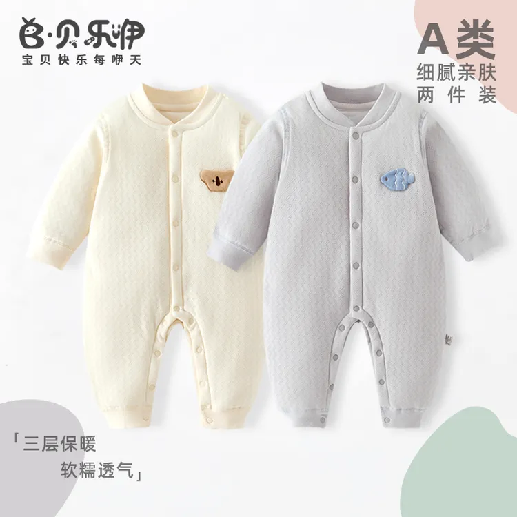 贝乐咿新生儿初生宝宝衣服秋冬夹棉满月纯棉婴儿秋装a类连体衣