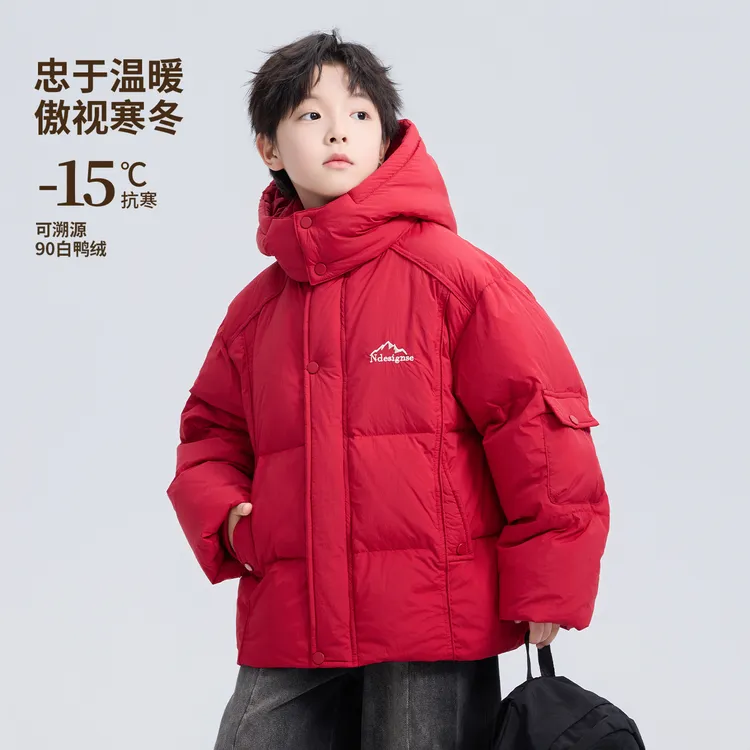 男童冬装免洗羽绒服连帽2026新款儿童红色拜年服加厚外套保暖男孩
