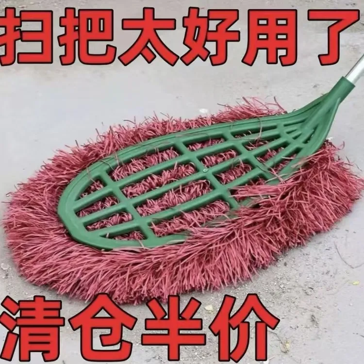 环卫塑料扫把塑料扫帚除尘软毛塑料丝耐用大号清扫商品图