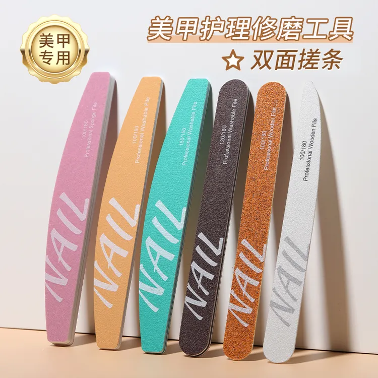 美甲搓条打磨条耐用不掉砂条指甲修型专用双面挫条抛光海绵搓工具