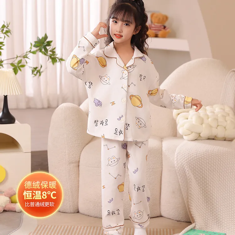 秋冬季2025款女孩德绒保暖睡衣儿童睡衣长袖开衫中大童套装家居服