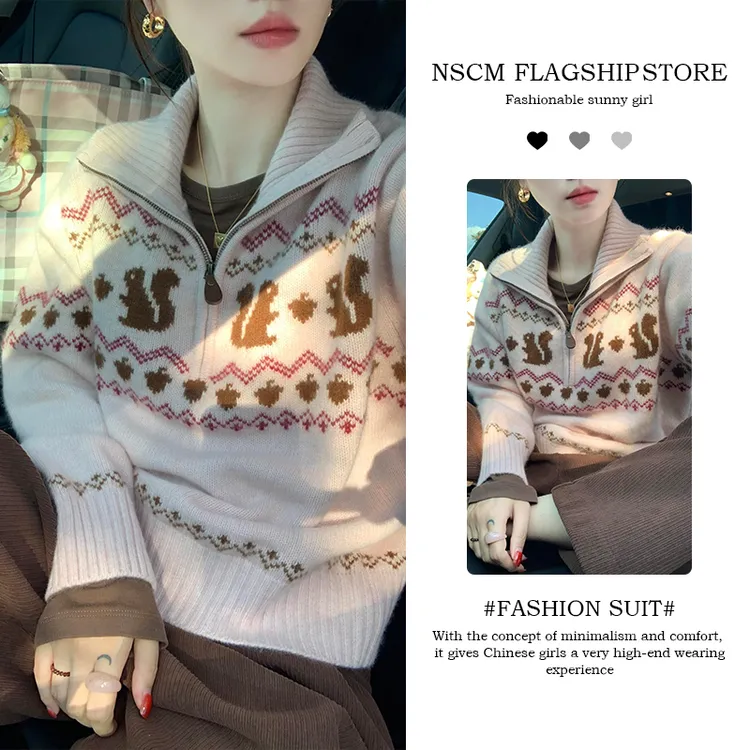 NSCM秋冬新款网红洋气炸街女装费尔岛简约百搭半拉链针织衫休闲裤