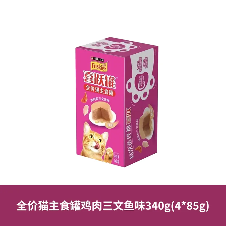 冠能喜跃动物蛋白补水增肥鸡肉慕斯罐头湿粮成幼猫适用猫罐头