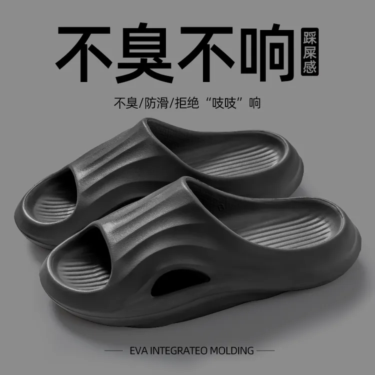 踩屎感厚底拖鞋女士2025新款夏季可外穿室内家居防滑防臭凉拖鞋女