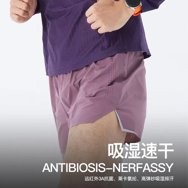 HOLLPAO马拉松专业男女跑步短裤运动冰丝透气夏季三分裤健身装备 
