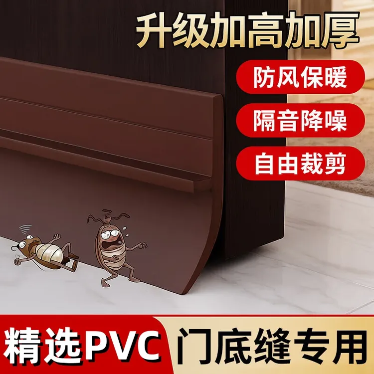 门缝密封条门缝门底防风挡风神缝隙器隔音填补胶条冬天漏风挡板条