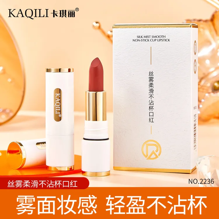 不掉色持久持妆防水雾面显白口红唇膏显色丝滑不沾杯口