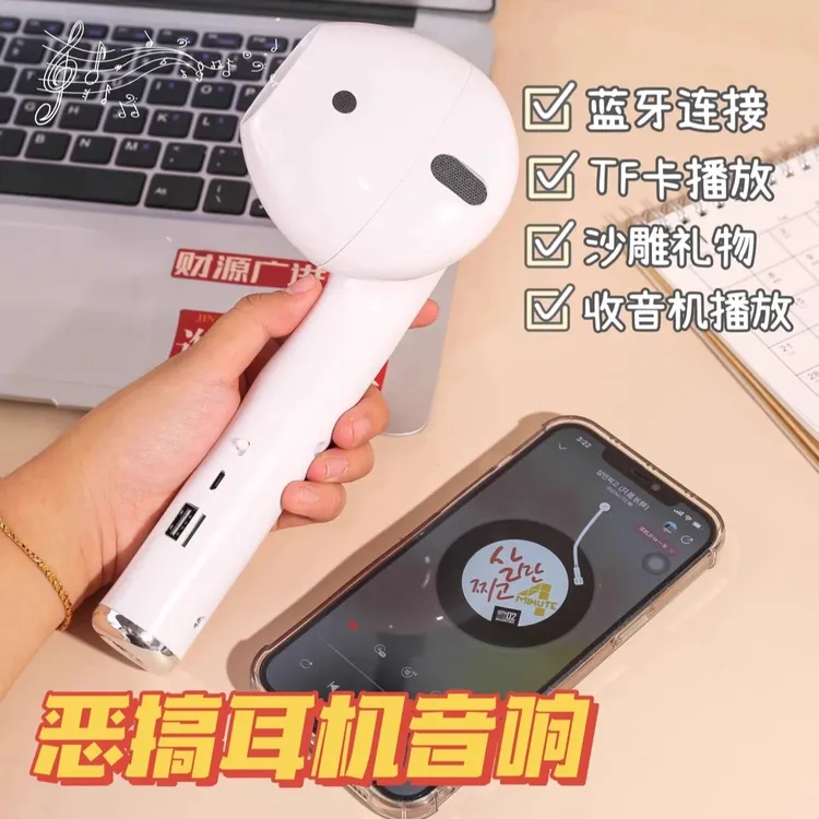 超大巨型蓝牙耳机音箱小音响搞怪抽象沙雕送男女生礼物汽车音箱