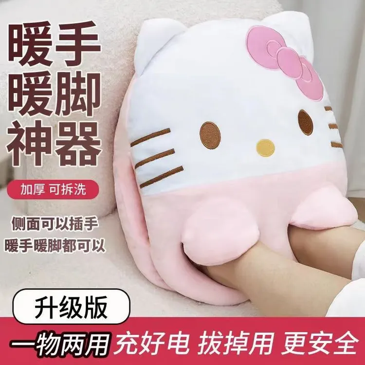 暖脚宝hellokitty暖脚神器暖水袋暖宝宝被窝睡觉用充电款插电宿舍