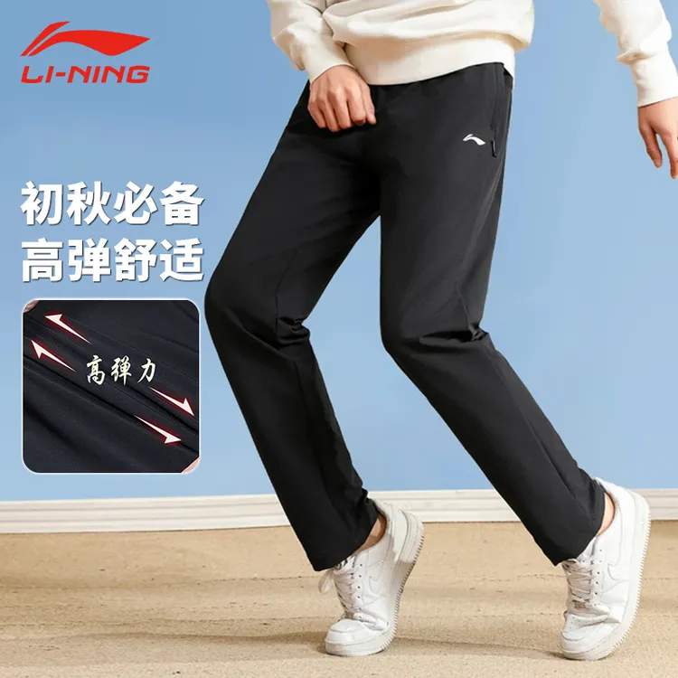 李宁运动裤男裤春秋休闲裤挺阔百搭直筒裤子束脚高弹宽松梭织卫裤