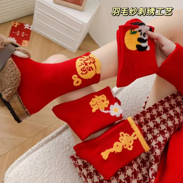 新年红袜子马年新款羽毛纱本命年红色袜子男女中筒袜冬季不掉色