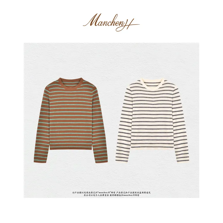 Manchenh“北海叙事”进口双股60s美丽诺百搭舒适针织条纹上衣