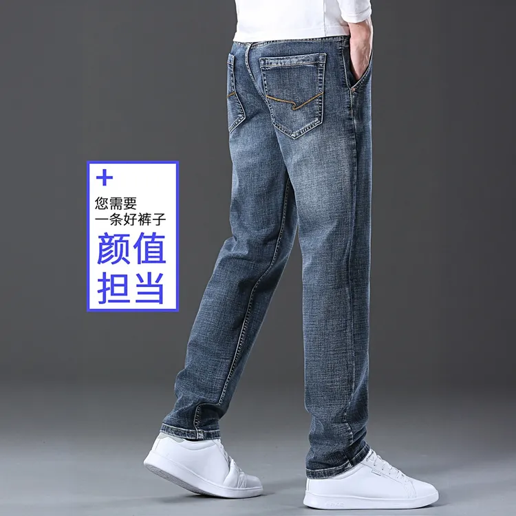 Tispair弹力牛仔裤男宽松直筒高端潮牌斜插袋春秋冬季休闲裤子潮