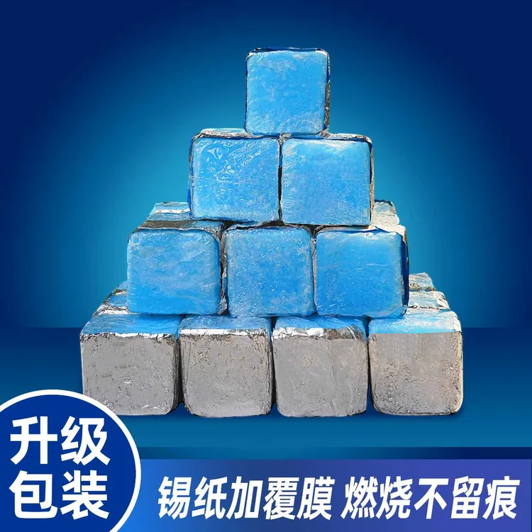 超长锡纸固体方块蜡无烟无味持久耐烧适用于户外家居干锅火锅蒸煮