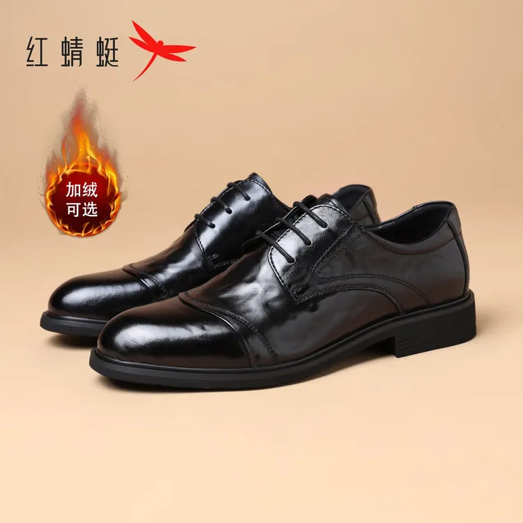 红蜻蜓男鞋秋冬款男款爆款2025新款男鞋休闲商务增高牛皮男士皮鞋