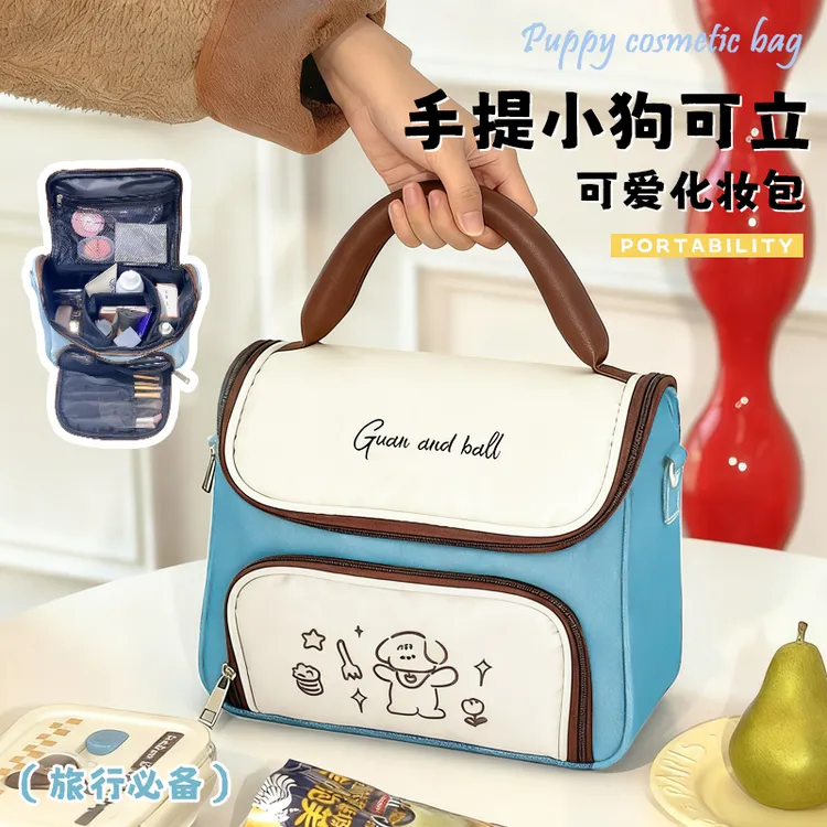 化妆包女2025新款大容量便携外出手提旅行护肤品分区洗漱包收纳包