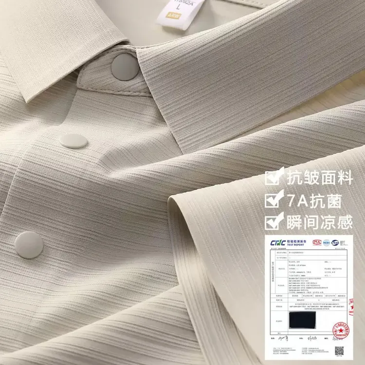 男士商务休闲运动凉感夏季短袖青春活力Polo衫上衣