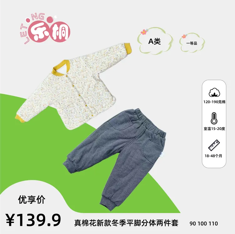 真棉花宝宝分体平腰套装婴幼男宝女宝爆款保暖两件套（深灰色裤子）