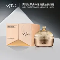 S20781-XiLa夕拉高定驻颜多效冻龄养肤贵妇膏80g