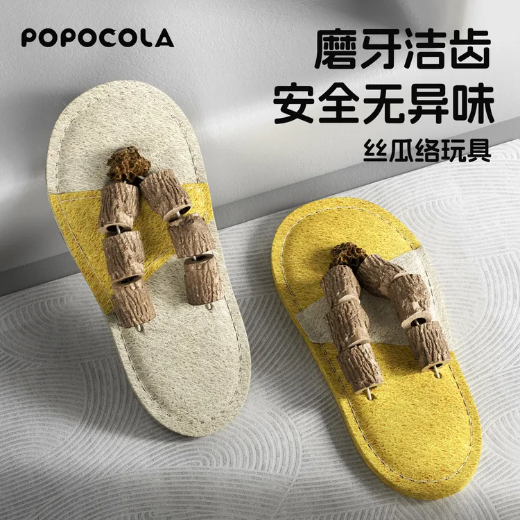 丝瓜络猫咪玩具幼猫啃咬洁齿自嗨解闷神器小猫磨牙棒虫瘿果猫玩具