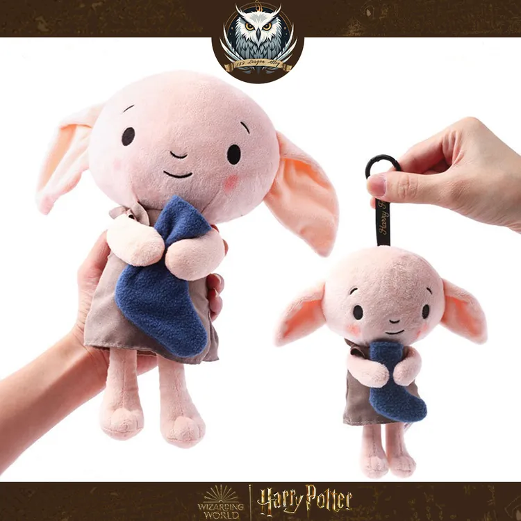 公仔包挂·多比公仔华纳正版授权毛绒公仔钥匙扣毛绒挂件小礼物