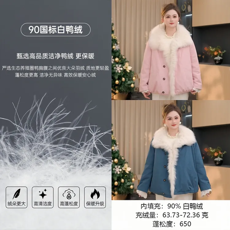 【胖佳佳】小富婆 定制真狐狸毛领羽绒服冬季气质百搭H625R16659