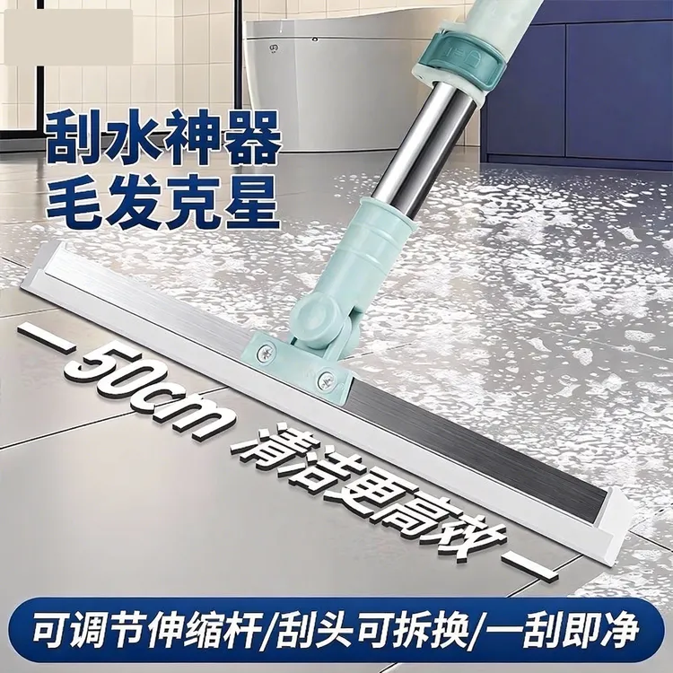 魔术硅胶浴室卫生间家用神器硅胶扫把旋转式多功能魔术扫把360度