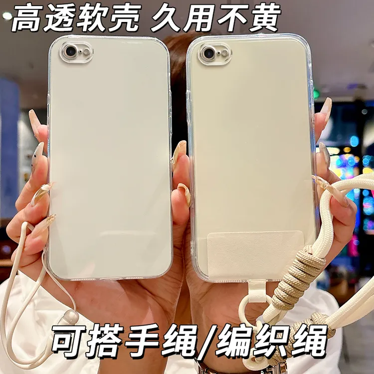 全透明软硅胶iPhone苹果Se2手机壳A2298全包边简约大气不发黄防摔