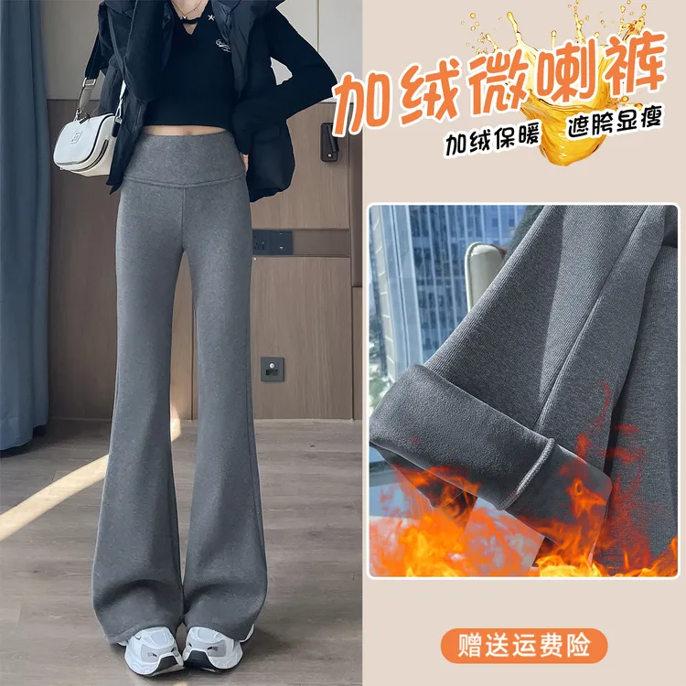 灰色加绒微喇运动裤女秋冬季2025新款高腰小个子九分垂感喇叭裤子