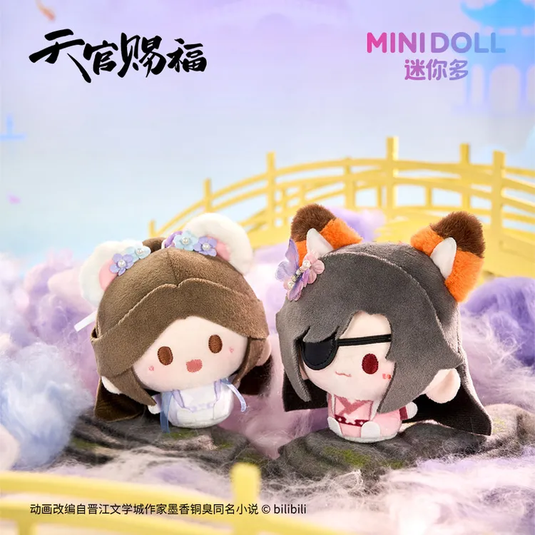 天官赐福毛绒公仔 正版谢怜花城联名夕映星月圆滚滚挂件周边礼物