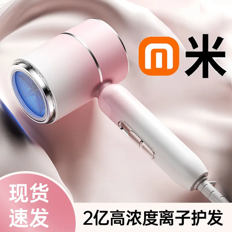 米家推荐家用大功率电吹风可折叠速干护法大风力蓝光负离子吹风机
