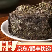 壹号金砖 安化黑茶茯砖茶
