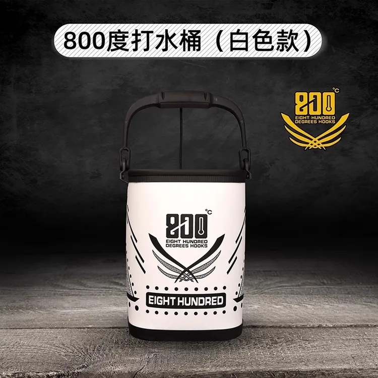 捌佰度800度钓鱼打水双层加高打水桶桶黑坑洗手桶带绳小水桶装鱼