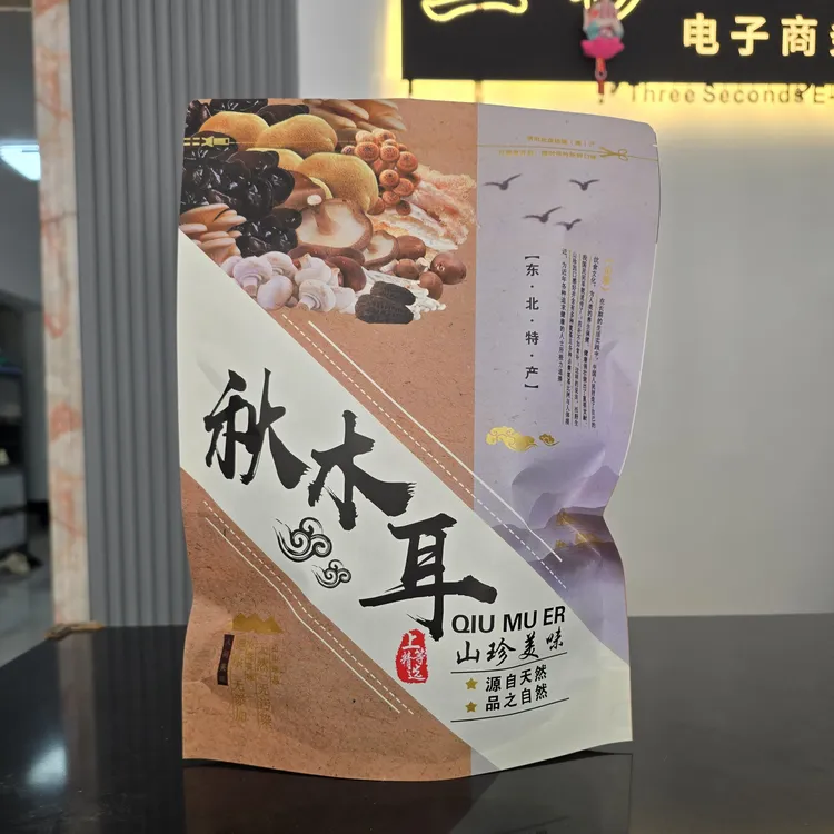 精选木耳，农家木耳，不增重，不染色。