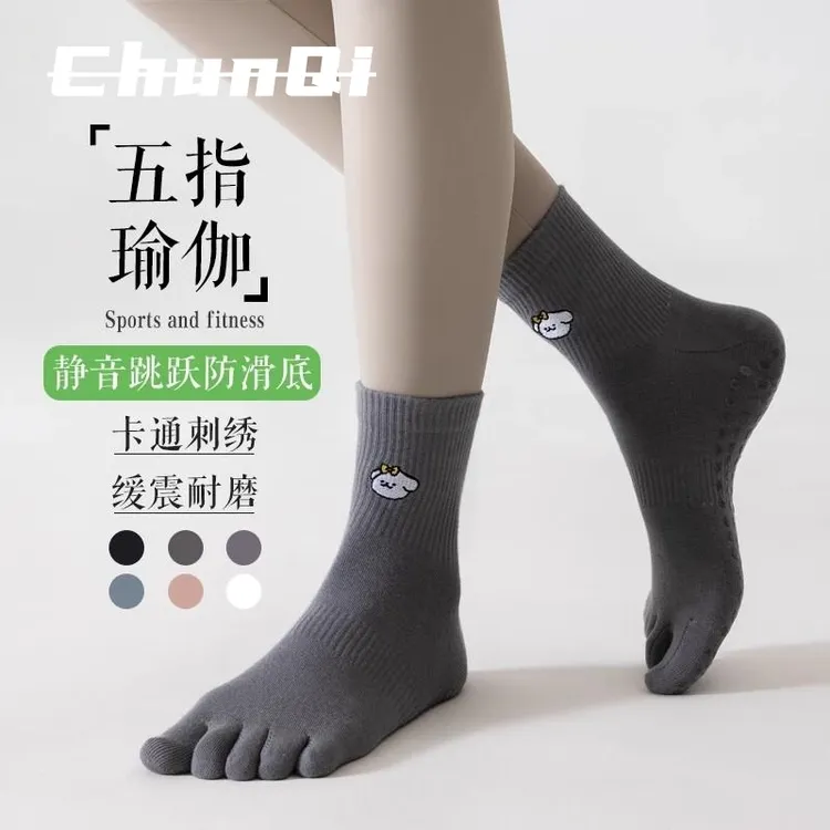 维多利亚五指分趾袜可爱刺绣点胶静音防滑室内运动健身中筒瑜伽袜