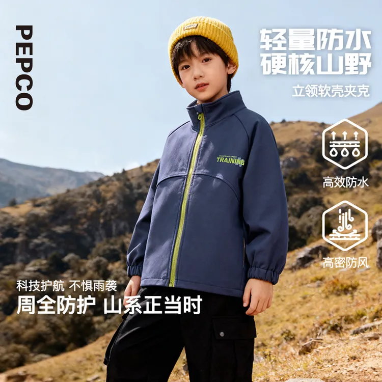 小猪班纳2025秋装儿童立领外套中大童男女童软壳外套潮832537404