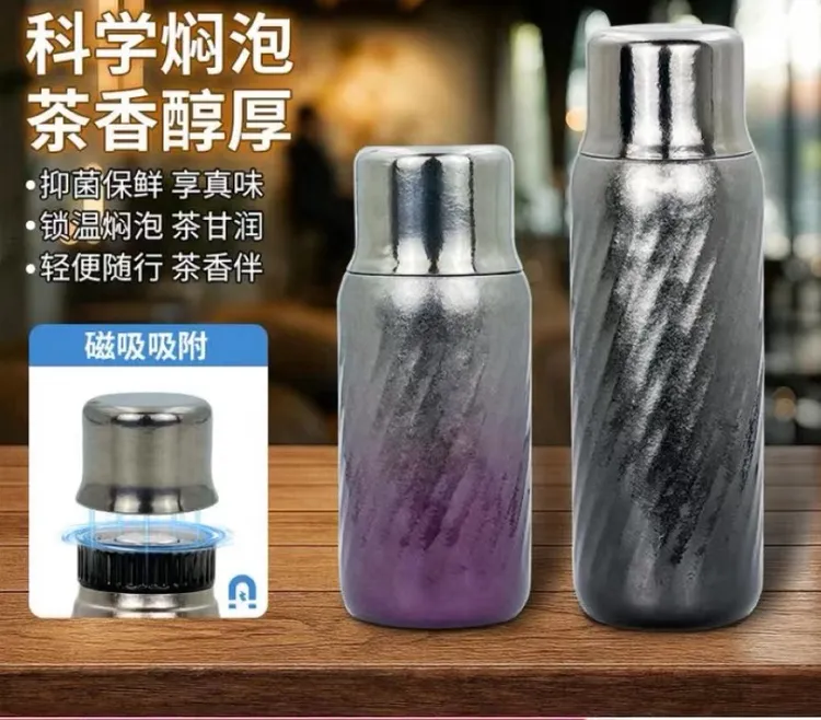 纯钛保温杯高级便携运动钛杯纯钛杯商务刻字送礼轻奢
