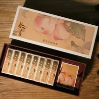 【静老师专属】【欢喜贺喜各一盒】白茶 贺喜【滑竹梁子古树白茶】欢喜【景迈老白茶】